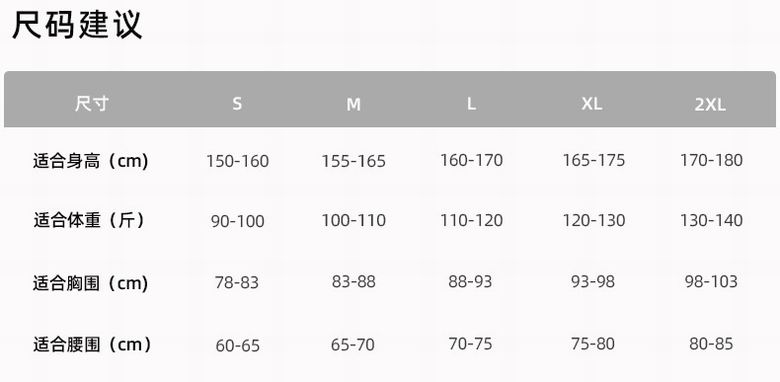 Lululemon FSLS4009-C S-2XL 4C nlh (9)